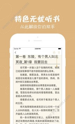 欧宝体育官网app下载